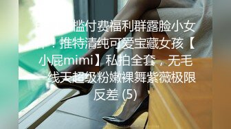 【百度云泄密】极品反差小女友被曝光表面斯斯文文的其实是一个骚货.MOV