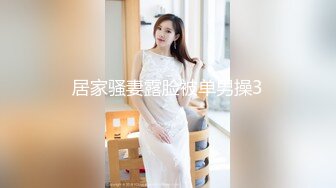 -内射终！小骚屄被精液灌满！反差肉便器女友！Chinesehomemadev_16539662022608111