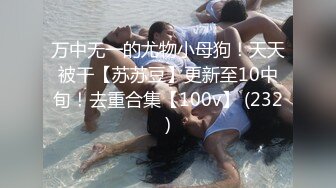 STP30086 國產AV 愛豆傳媒 ID5224 懷孕渣女慘遭備胎男友們輪奸報復 劉小姗