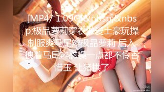 【重金购买OnlyFans福利资源】▶▶极品网红国产福利姬ღ下面有跟棒棒糖ღ (7)