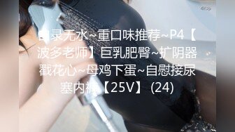 ❤️猎奇系列-女女调教❤️女人才最了解女人,看妈妈新收的小母狗喜欢吗✿给主人妈妈舔脚 添嫩穴 喝妈妈的圣水