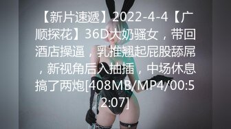 [MP4/1.45G]2023-10-6【酒店偷拍】极品身材美女和男友开房 晚上一炮睡醒又一炮