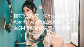 重磅9月无水福利，万人求档OF满分颜值，大奶女神bratsuyeon露脸性爱自拍，极度反差，3P啪啪一字马 (3)