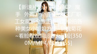 [MP4/1490M]8/31最新 九头身168CM极品69姿势互舔骑乘位深插一脸享受VIP1196