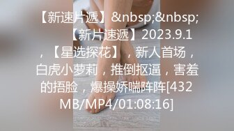 [MP4/ 194M] 黑丝美女 啊啊 救命 第一视角扛着大长腿被大肉棒无套输出 稀毛一线天真嫩