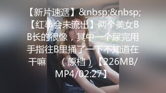 [MP4/ 2.09G]&nbsp;&nbsp;劇情演繹辦公室女職員遭到主管威脅,只能以身體奉獻換取業績,顔值挺能打