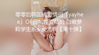 [2DF2] 高颜值纹身辣妹吃鸡巴被猛男狂插 越漂亮的女人越是骚啊 高清精彩推荐 - soav(2084841-5375717)_evMerge[MP4/127MB][BT种子]