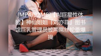 金融美女要想白天在办公室玩资本玩操作，晚上就得乖乖到豪华酒店来张嘴吃肉棒