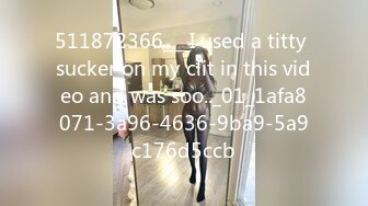 511872366___I used a titty sucker on my clit in this video and was soo.._01_1afa8071-3a96-4636-9ba9-5a9c176d5ccb