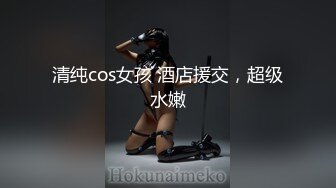 【新片速遞】&nbsp;&nbsp; 美淫妻穿着性感勾引哥哥、厨房发骚自慰、被哥哥站着抱着艹逼！ [178M/MP4/07:27]