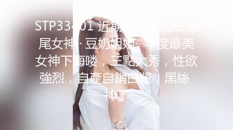 杏吧田伯光5 - 网约首次下海的邻家精神小妹，又害羞又骚_叫声超诱人