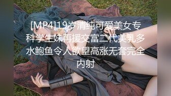 STP24108 【极品瑜伽教练】牛仔裤女神&nbsp;&nbsp;只脱一般裤子是不是更有感觉？肤白貌美&nbsp;&nbsp;再配上高跟鞋 无套啪啪 香艳刺激