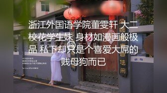 ✿超颜值极品✿颜值巅峰唯美女神〖狐不妖〗性感女神黑丝美腿暴力后入翘臀，满嘴淫语呻吟不断毫不吝惜地蹂躏起骚逼