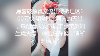 【TM0003】老婆帮帮忙 家人彼此付出的正面能量 #菲於娜