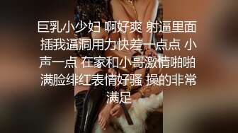 巨乳小少妇 啊好爽 射逼里面 插我逼洞用力快差一点点 小声一点 在家和小哥激情啪啪 满脸绯红表情好骚 操的非常满足