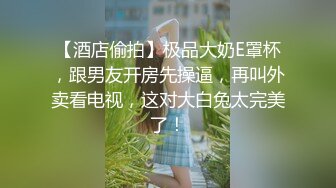 去她玩后入小情人屁屁