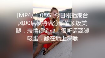 挂羊头卖狗肉 【推油金手指】今天来了个二十来岁的白皙大奶子美腿准少妇，拿着手机打开灯看逼，鲍鱼淫水不少一直流