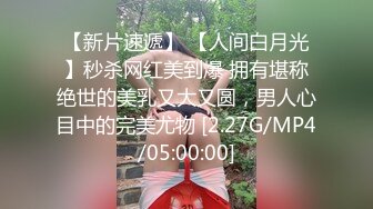 [MP4]STP25103 眼镜妹子，苗条身材贫乳，给年轻小哥哥打飞机口交，女上位无套抽送，体外射精 VIP2209