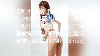 [MP4/567M]3/30最新 38D美熟女素人十九被大叔操的超爽无套干崩内射VIP1196