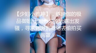 ★☆震撼福利☆★最新2024重磅，OF露脸白皙苗条干净无毛逼御姐【林美玲】订阅私拍福利，精心展示全裸骚穴特写各种淫荡日常 (8)