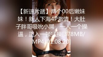 (中文字幕) [MIAA-337] 新人的我入社第一天就被两个黑丝巨乳女上司诱惑逆袭3P性爱