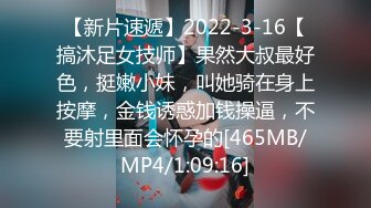 [MP4/440M]2/9最新 与华裔男子3P绿帽新婚夜无套齐操白嫩淫乱大洋马VIP1196