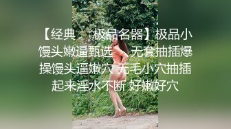 [MP4]精品眼镜外围女，苗条身材大长腿奶子不小，穿上情趣透视装网袜，镜头前掰穴深喉骑乘打桩