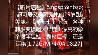 【嫩萝美少女】一只桃桃极品深圳校服萝莉学生妹抓着双马尾疯狂后入输出激荡蜜臀小美女被干的嗷嗷淫叫