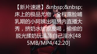 大奶巨臀人妻 姐姐的大屁屁会夹哦 虽为人妻却也难逃七情六欲 老公不在家房间真冷清