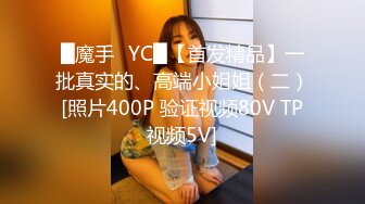 激情约炮线下2V2换女友游戏【鼠标下滑看约炮渠道和联系方式】