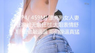 刚离婚一个月 没有做的黑丝骚女人 被我操得浪叫