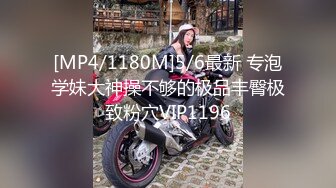 【暖儿】38w粉抖音网红女神逆天长腿，性感渔网装，给你抖音上看不到的所有，力荐 (1)