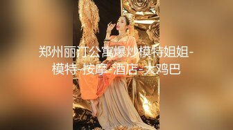 终于露脸了，太美了【05年白虎妹妹】无毛白虎抠逼自慰+啪啪，后入这完美的腰线，瞬时间硬了~