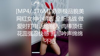 萝莉社 lls-270 精虫上脑强上了年轻爆乳後妈