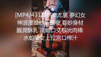 无套干小少妇！实在舒服