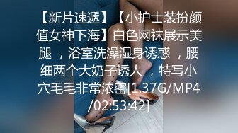 【新片速遞】18岁萝莉小美❤️大一学生❤️童颜巨乳❤️圆圆润润大屁股，春心荡漾，像炮友们展示粉桃色BB穴！揉搓奶子，性感迷人！[1.13G/MP4/03:11:44]