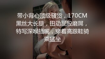 【新片速遞】八块腹肌猛男约炮❤️单位女同事到简陋出租屋啪啪干到她表情疼苦的呻吟[615MB/MP4/32:36]