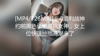 东莞后入女同事