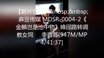 [MP4/406MB]調教超白嫩制服母狗學妹，隆起的白虎蜜桃穴緊致吸吮太上頭了，小騷貨主動用小穴溫暖爸爸的大雞巴