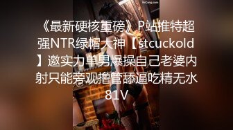 STP17921 精品大作乌克兰炙手可热极品女神西比尔变成有钱人的性宠手脚捆绑多种道具调教再用大肉棒干画面唯美诱人