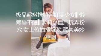 后入骚货人妻