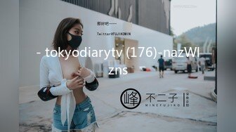 好货 一次拍俩，刚好拍到黑衣靓女来经期了还在流血，回味无穷~~