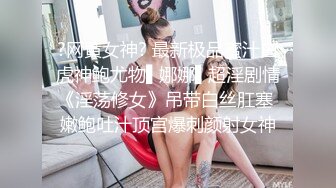 大神灌醉自己的熟女后妈后各种玩弄 震动棒自慰操嘴操逼吃咪咪 胸大逼肥爽翻天