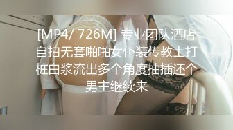 [MP4]STP27538 韩系网红女神刚下海！送礼物全裸自慰收费房！从下往上视角揉搓骚穴，掰开看菊花，扭腰摆臀 VIP0600