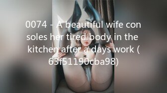 0074 - A beautiful wife consoles her tired body in the kitchen after a days work (63f51190cba98)