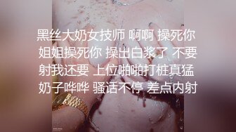 男技师TP推油按摩TP又来了个女客户推完背阴部按摩近距离特写快速扣逼呻吟大声非常诱人