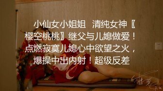 [MP4/ 675M] 某公司大叔自己媳妇玩腻了 到出租房玩大白屁股鸡妹无套内射