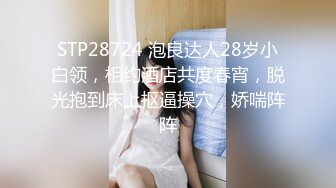 【新片速遞 】 网红美少女cola酱酒店约炮鲜肉粉丝❤️白丝性感女仆在线榨精[666MB/MP4/28:02]