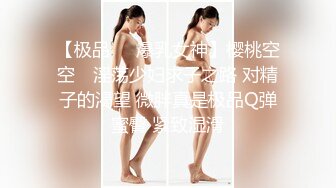 ST-435【宅宅女神Hahaha_ha2最新吊带黑丝大秀 学生妹大喷水】