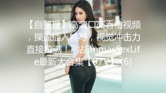 OnlyFansFansly短发眼镜肥臀Annixpress 经典反差婊博主 短发眼镜白虎肥臀 齐逼小短裙勾的人鸡巴翘翘的